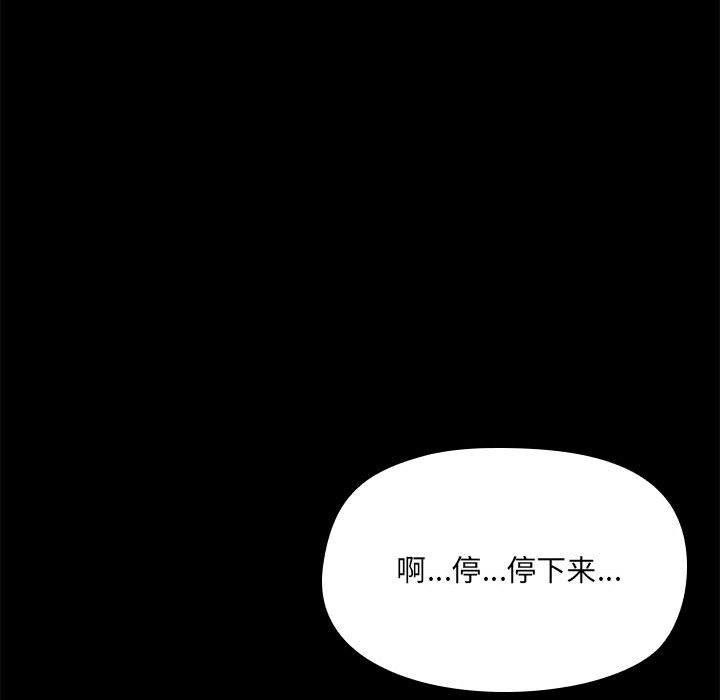 第33话 - 第102.jpg页
