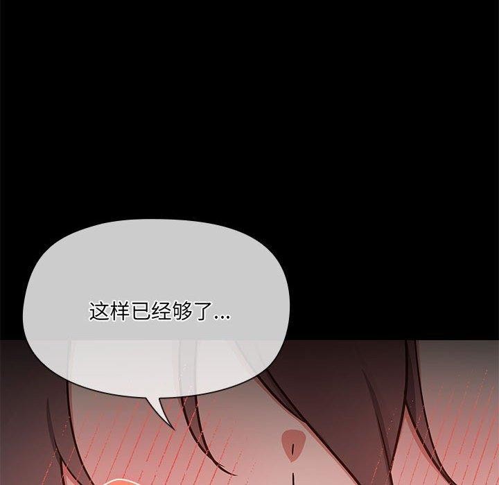 第33话 - 第103.jpg页