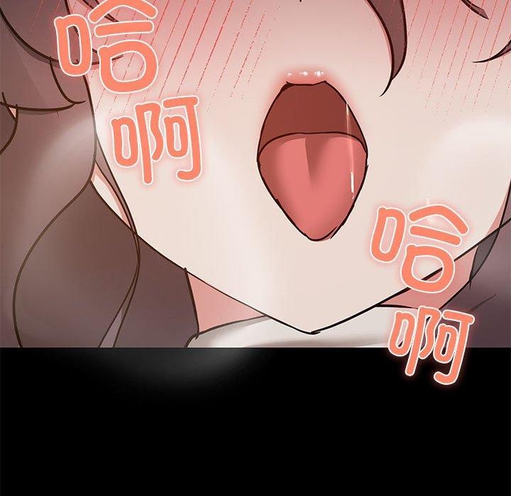 第33话 - 第104.jpg页