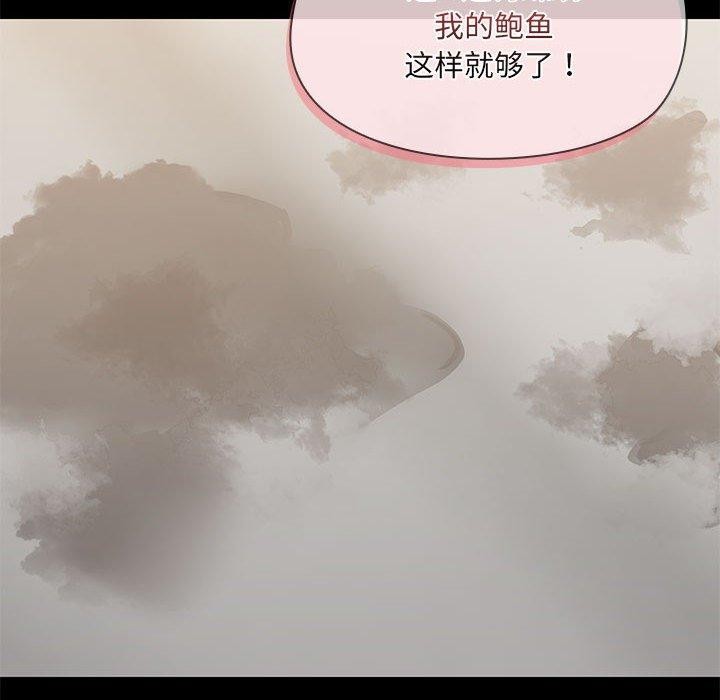 第33话 - 第107.jpg页