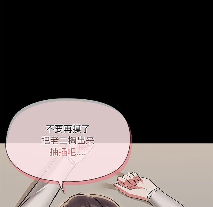 第33话 - 第108.jpg页