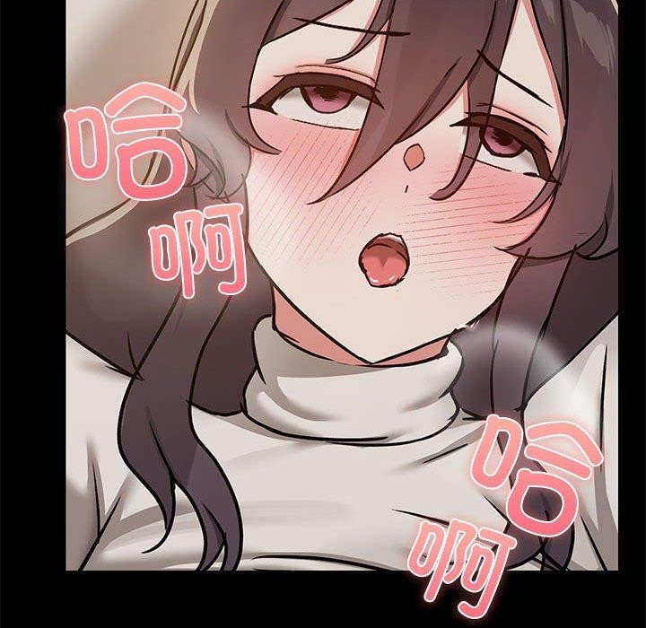 第33话 - 第115.jpg页