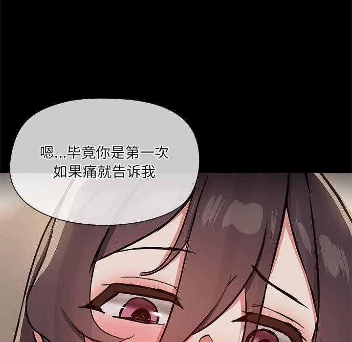 第33话 - 第116.jpg页
