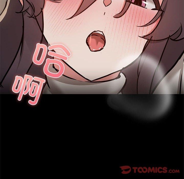第33话 - 第117.jpg页