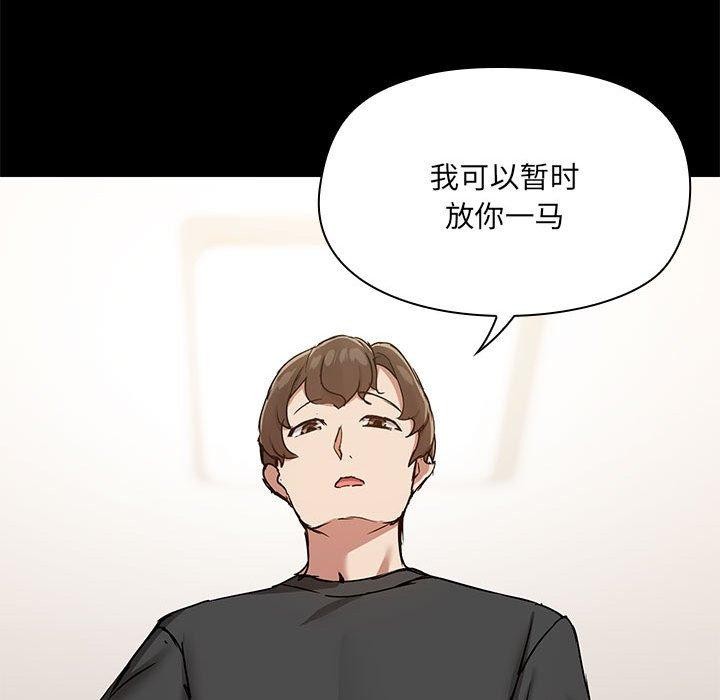 第33话 - 第118.jpg页