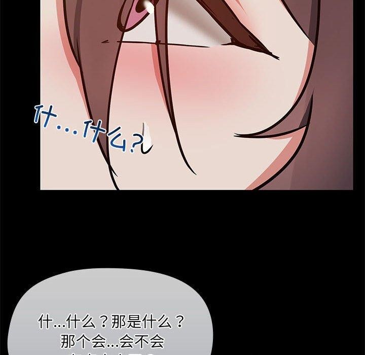 第33话 - 第121.jpg页