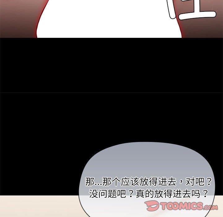 第33话 - 第123.jpg页