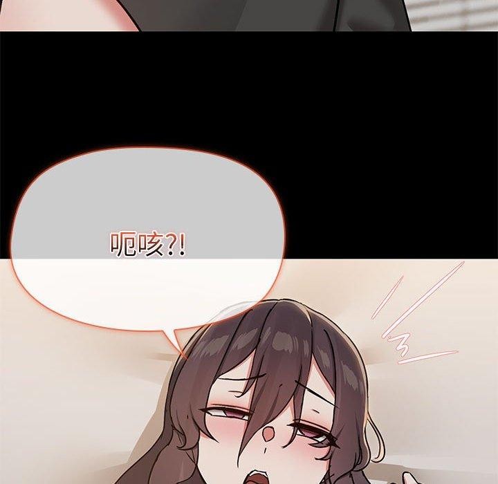 第33话 - 第125.jpg页