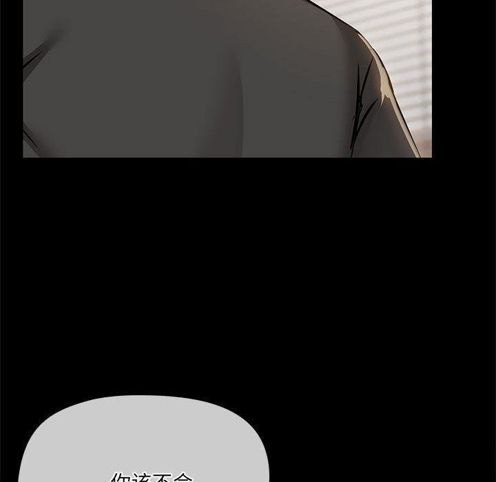 第33话 - 第130.jpg页