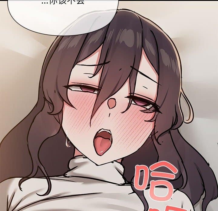 第33话 - 第131.jpg页