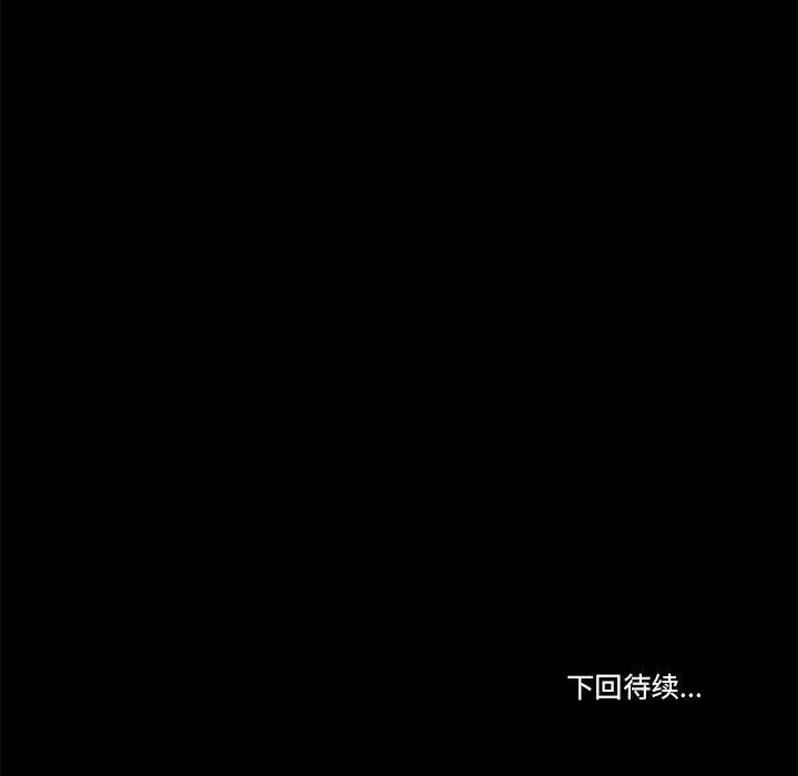 第33话 - 第134.jpg页
