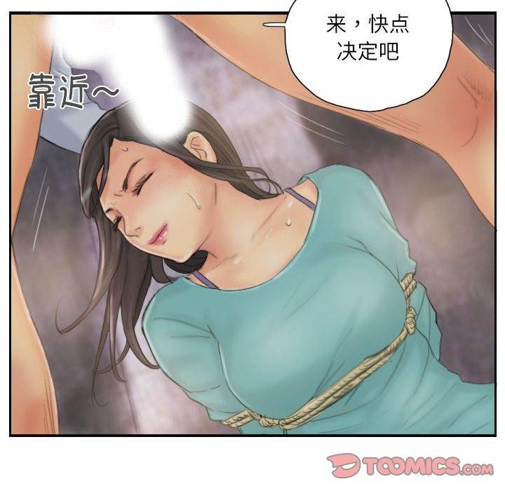 第37话 - 第6.jpg页