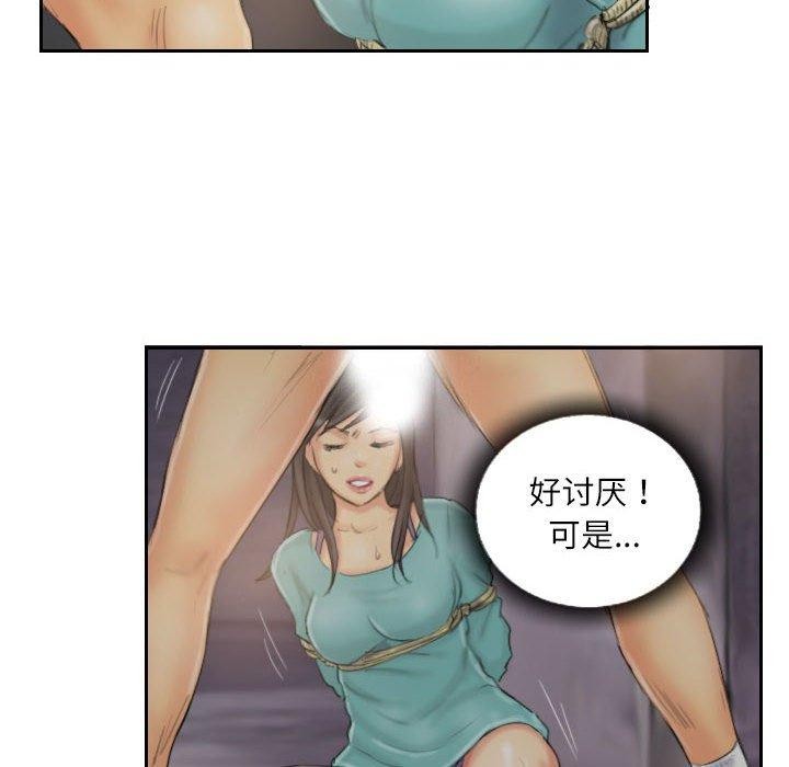 第37话 - 第8.jpg页
