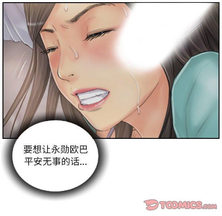 第37话 - 第10.jpg页