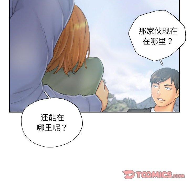 第37话 - 第14.jpg页