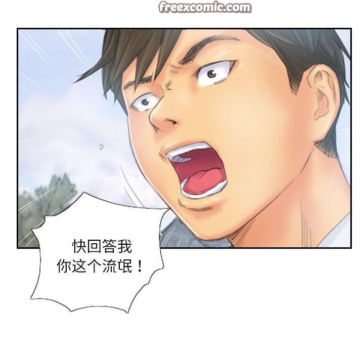 第37话 - 第15.jpg页