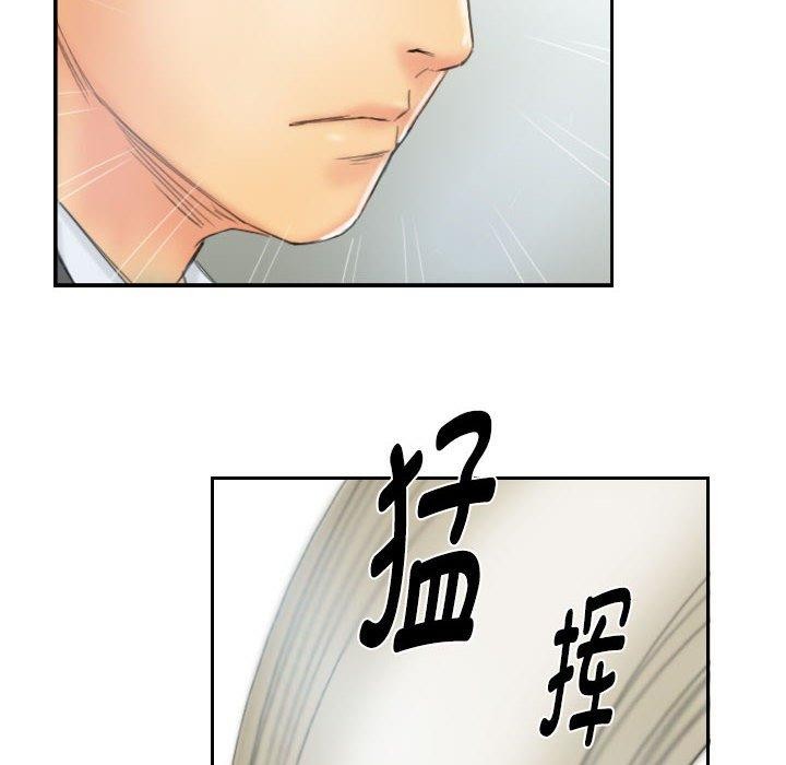 第37话 - 第24.jpg页