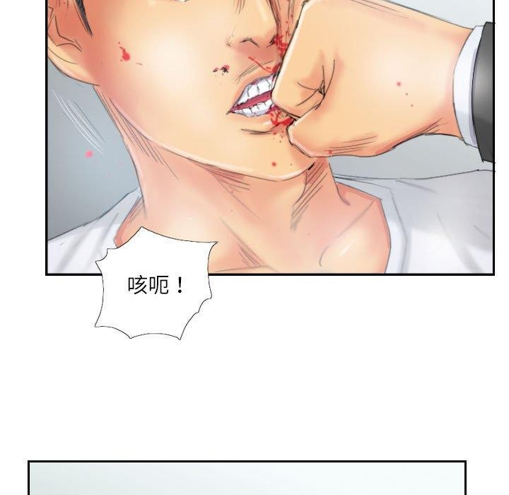 第37话 - 第29.jpg页