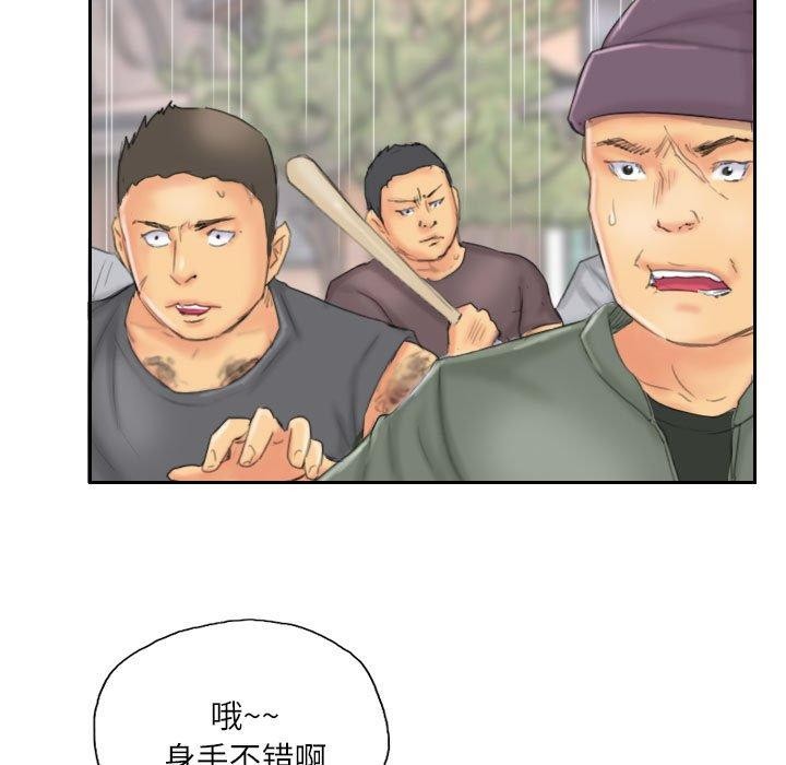 第37话 - 第31.jpg页