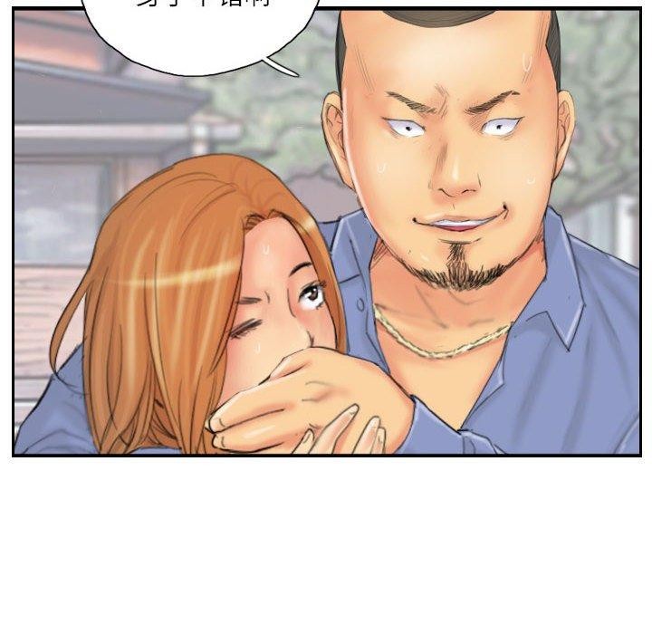 第37话 - 第32.jpg页