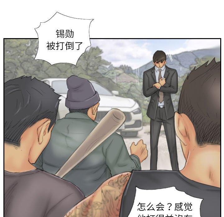 第37话 - 第33.jpg页