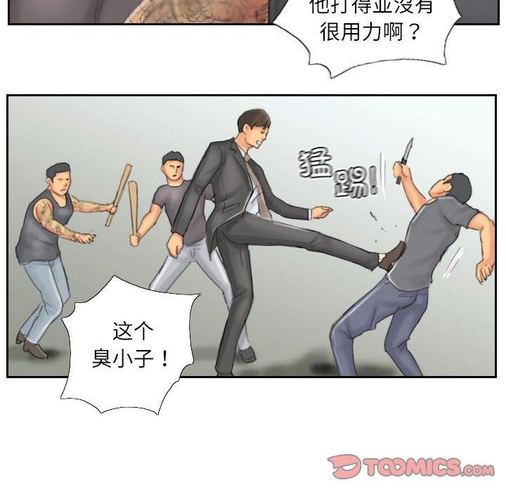 第37话 - 第34.jpg页