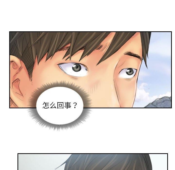 第37话 - 第37.jpg页