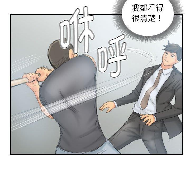 第37话 - 第39.jpg页