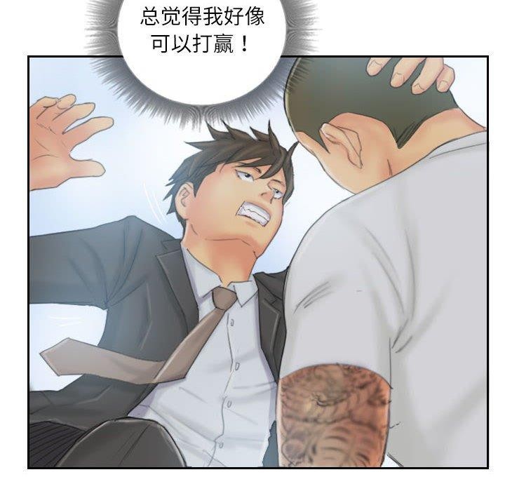 第37话 - 第44.jpg页