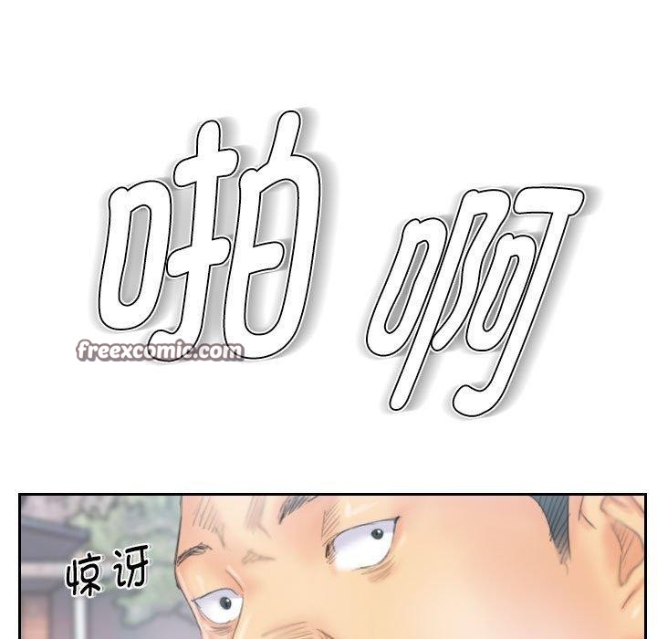 第37话 - 第45.jpg页