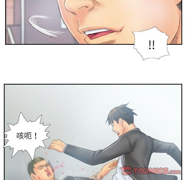 第37话 - 第46.jpg页