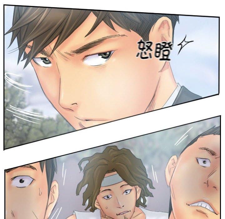 第37话 - 第48.jpg页