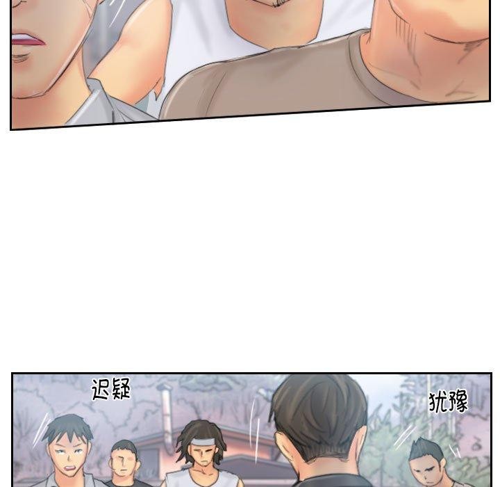第37话 - 第49.jpg页