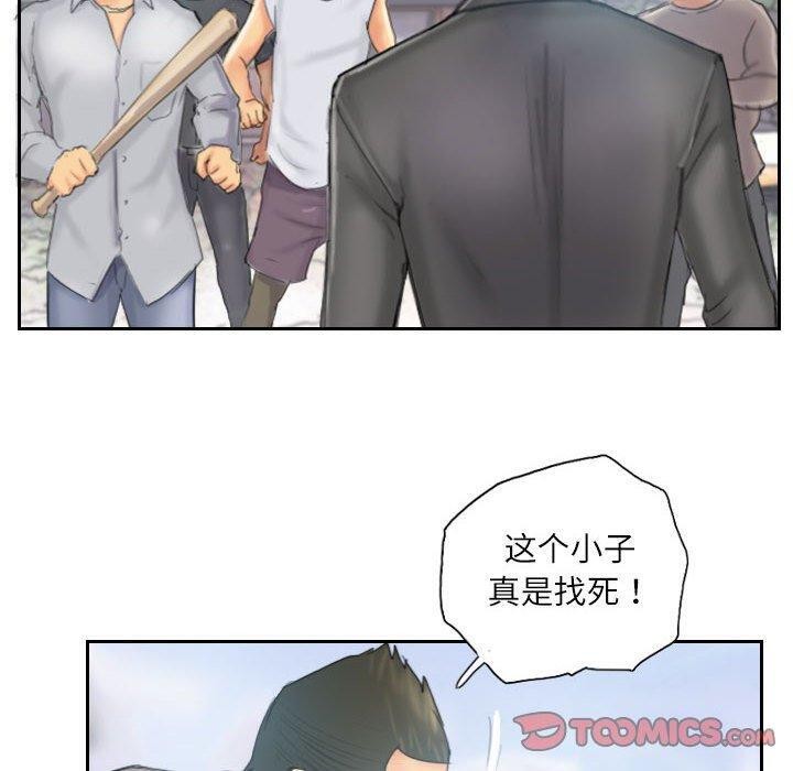 第37话 - 第50.jpg页