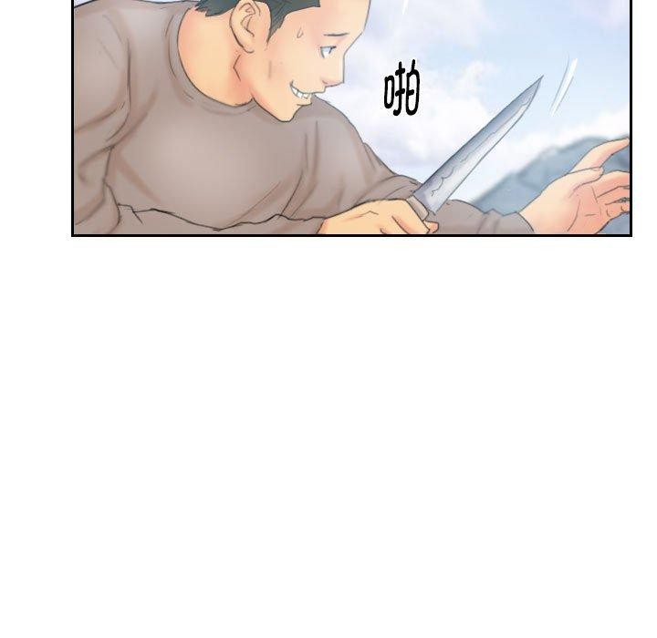 第37话 - 第51.jpg页