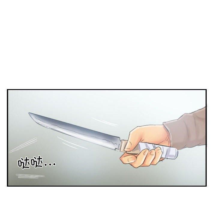 第37话 - 第52.jpg页