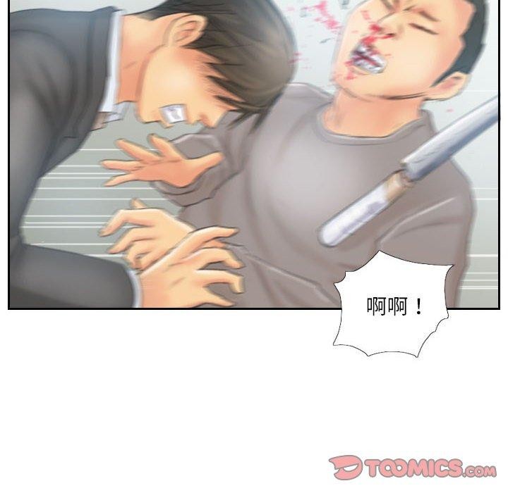 第37话 - 第54.jpg页