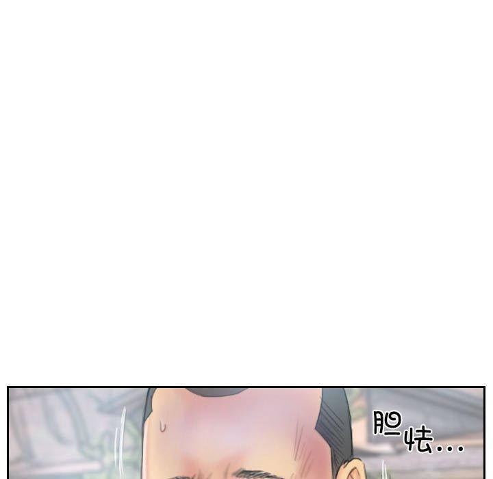 第37话 - 第55.jpg页