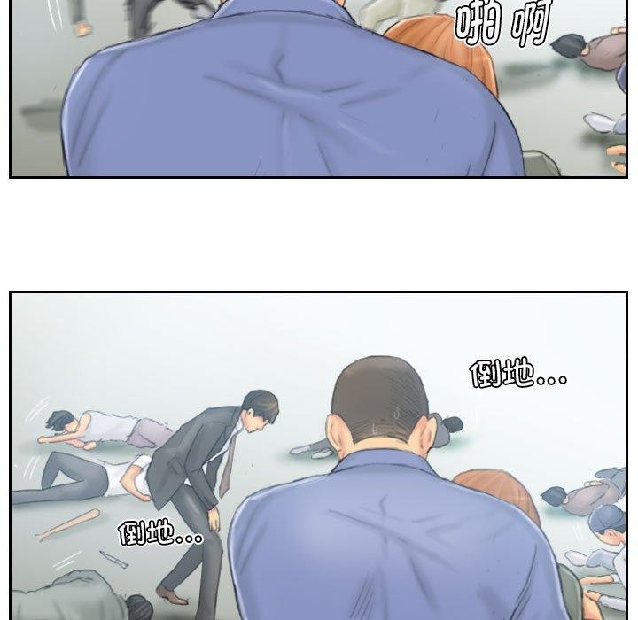 第37话 - 第57.jpg页
