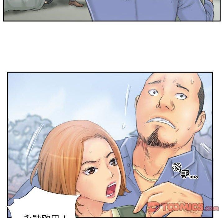 第37话 - 第58.jpg页