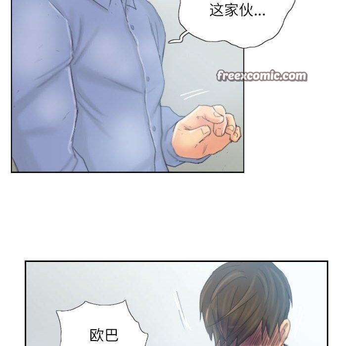 第37话 - 第60.jpg页