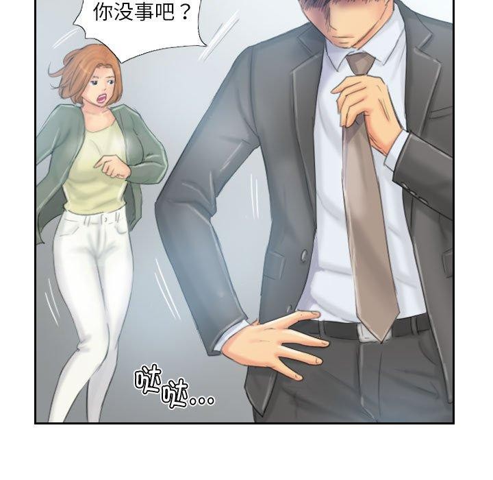 第37话 - 第61.jpg页
