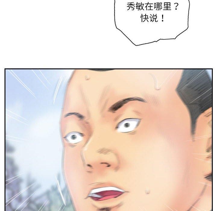第37话 - 第64.jpg页
