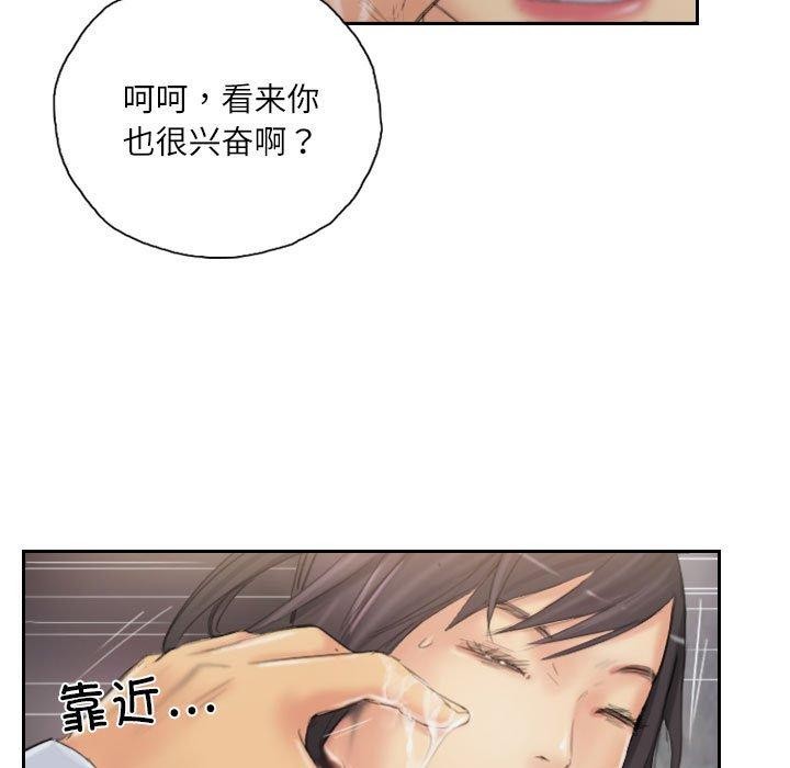 第37话 - 第73.jpg页