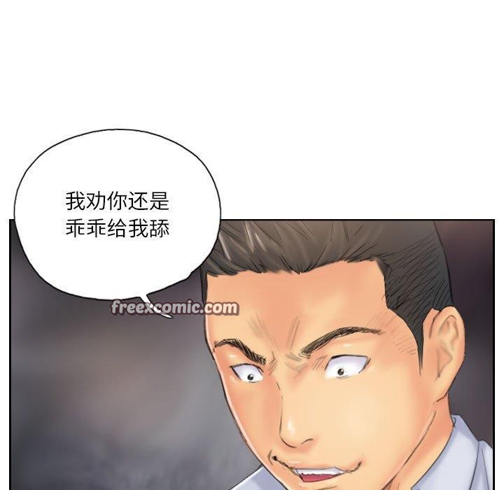 第37话 - 第75.jpg页