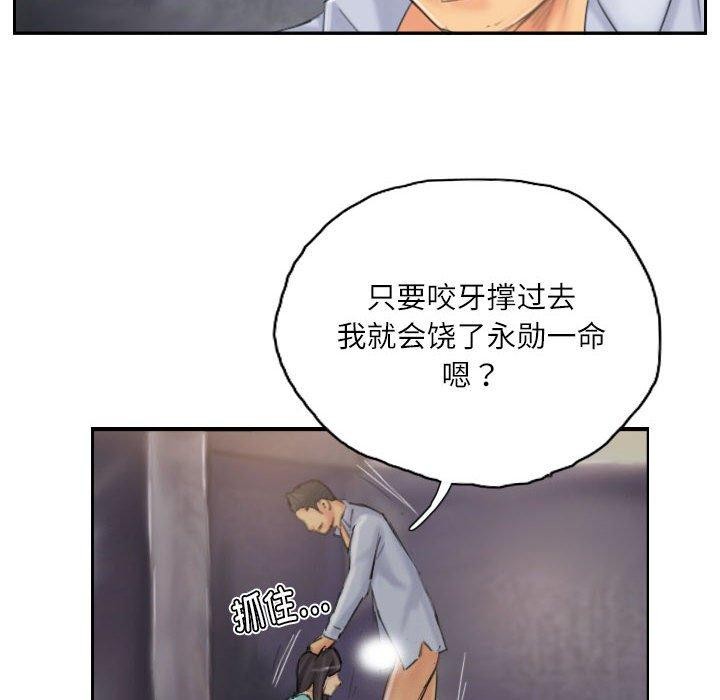 第37话 - 第76.jpg页
