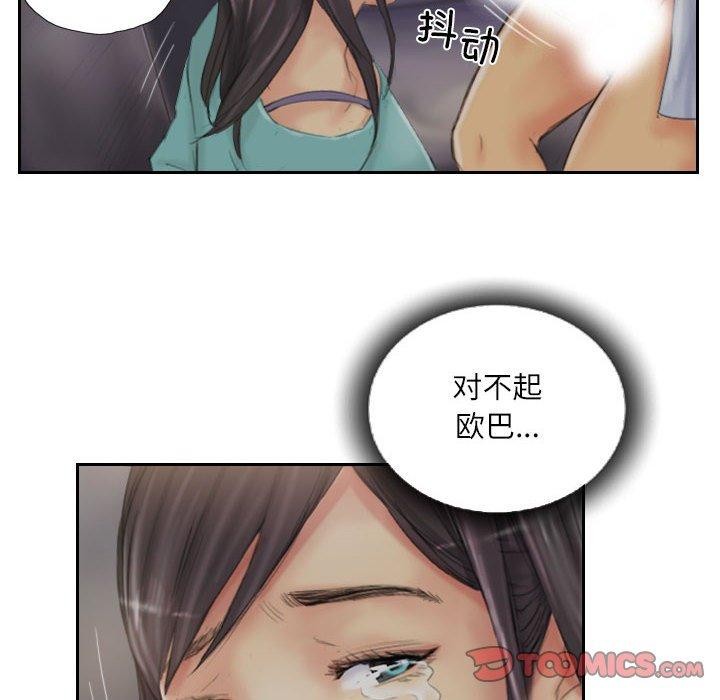 第37话 - 第78.jpg页