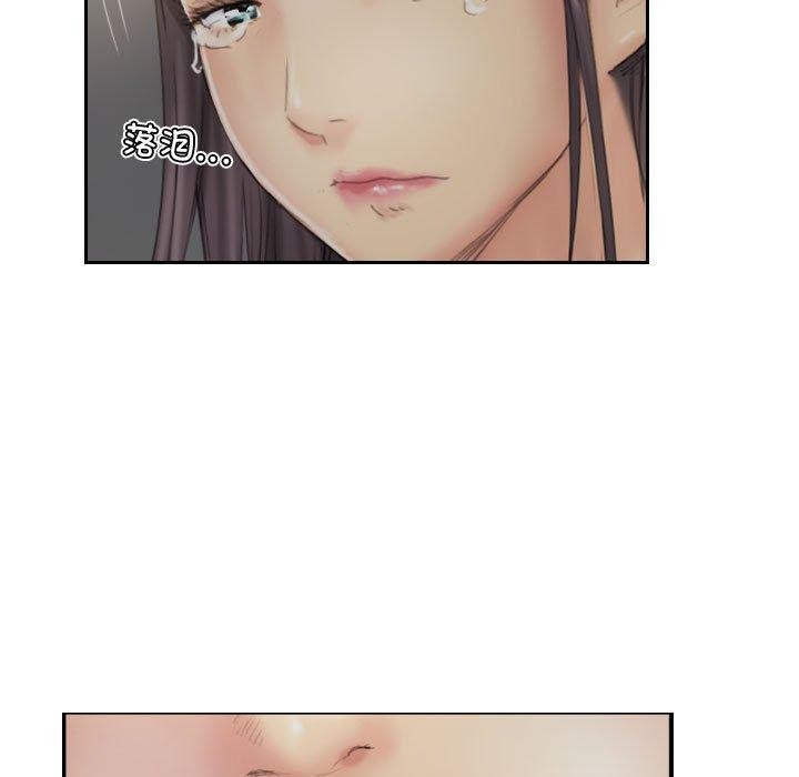 第37话 - 第79.jpg页