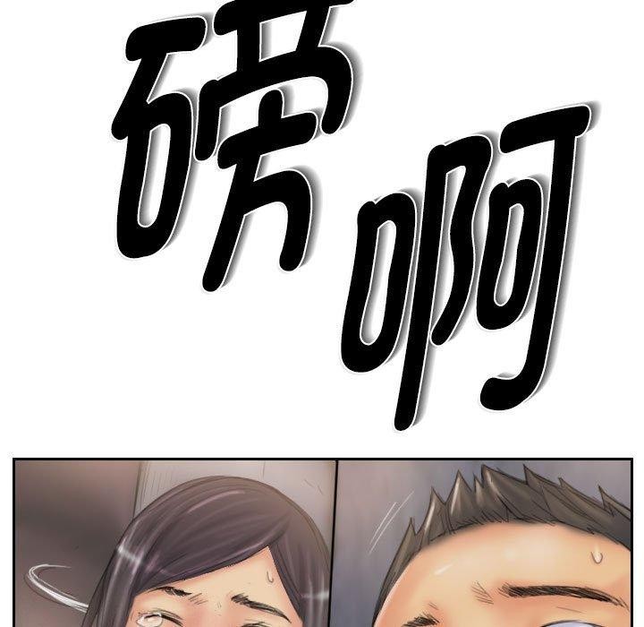 第37话 - 第83.jpg页