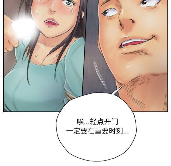 第37话 - 第84.jpg页
